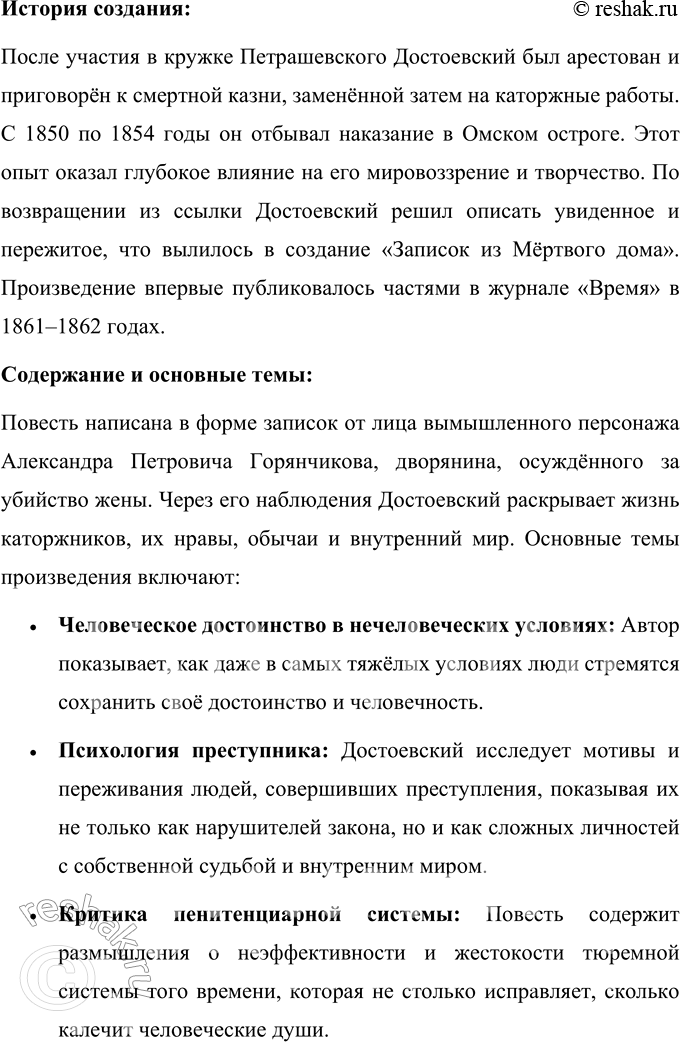 �������������� �����������