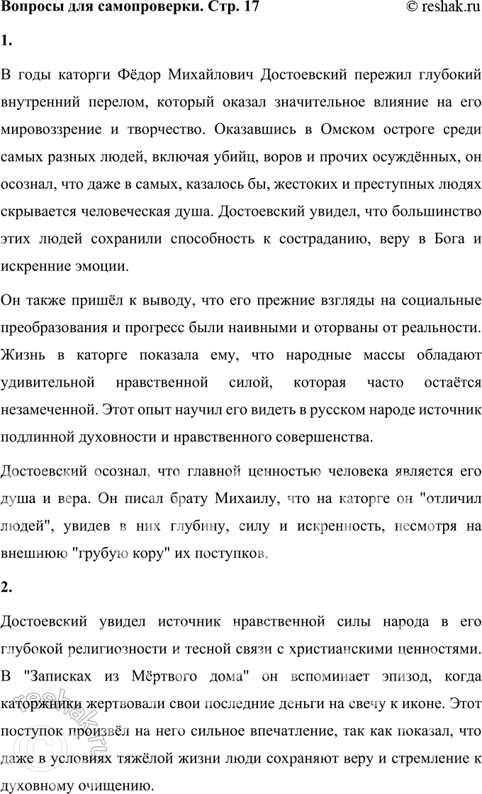 ����������� ������� ��� ������������1. ����� ��������� ������� �������� � ���� ������� � ����� �������� ��������?� ���� ������� Ը��� ���������� ����������� ������� ��������...