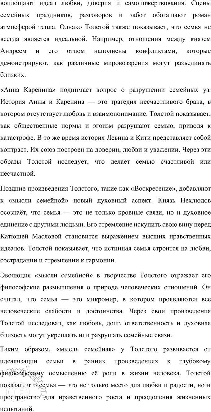 �������������� �����������