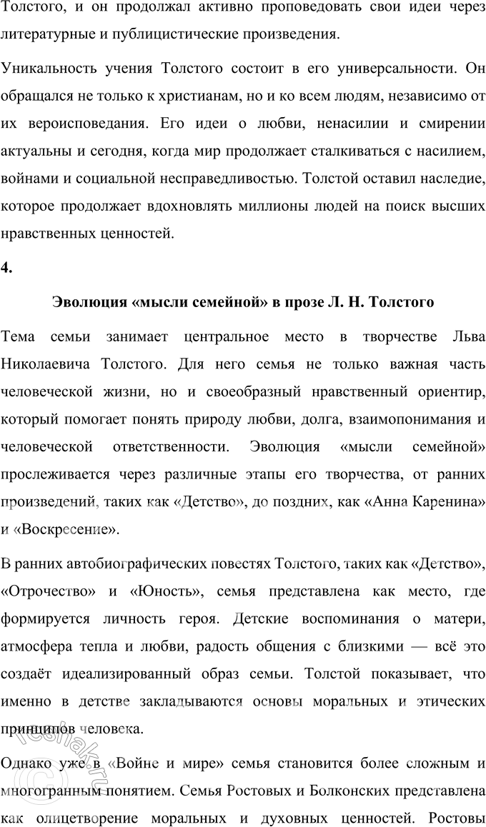 �������������� �����������