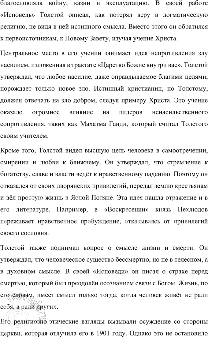 �������������� �����������