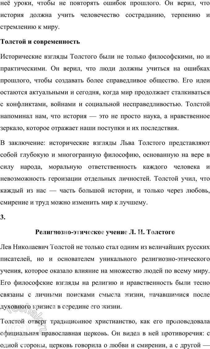 �������������� �����������