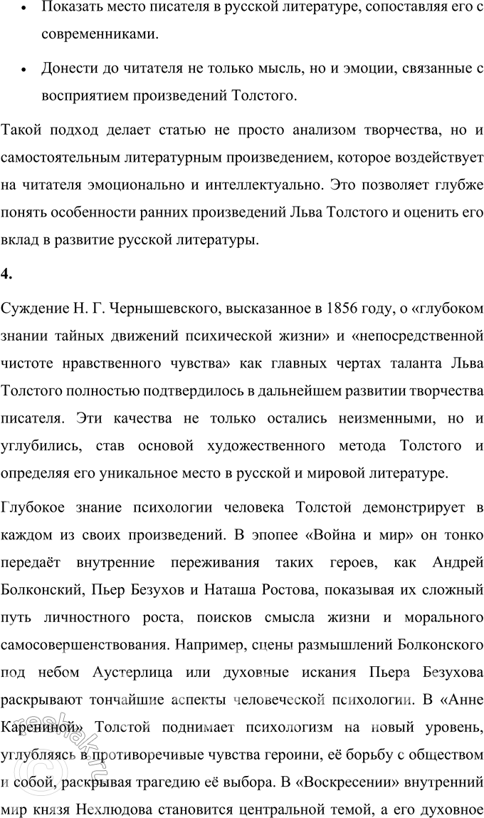 �������������� �����������