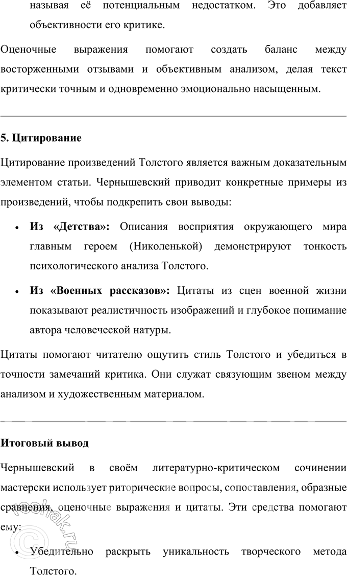 �������������� �����������