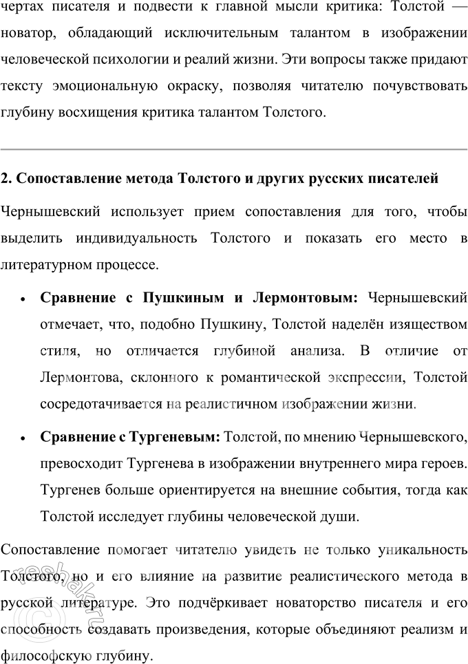 �������������� �����������