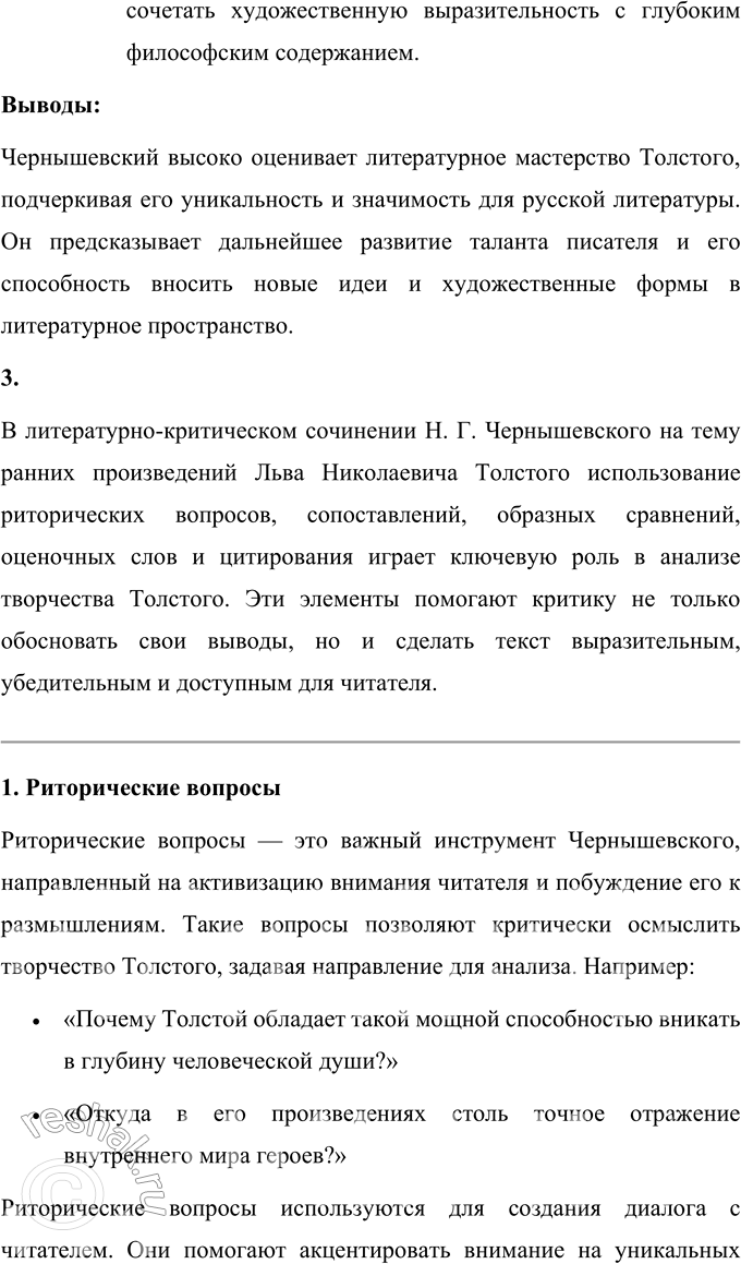 �������������� �����������