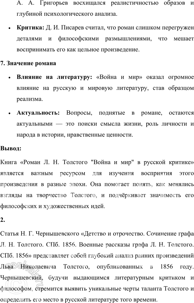 �������������� �����������