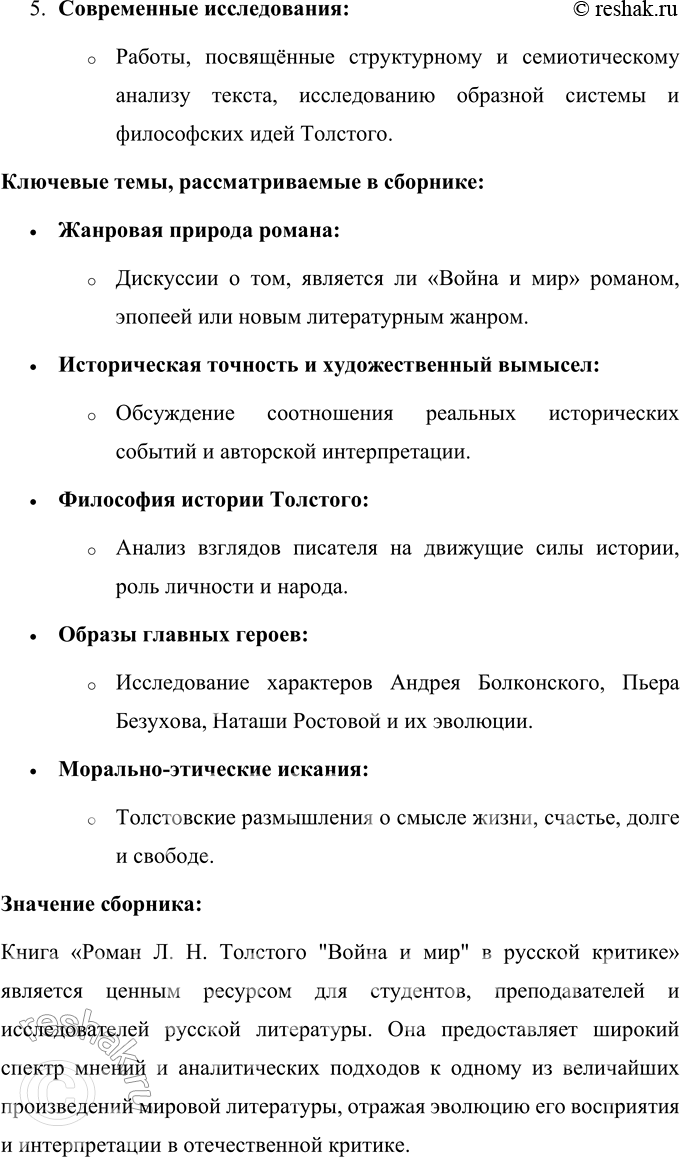 �������������� �����������