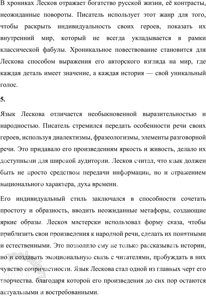 �������������� �����������