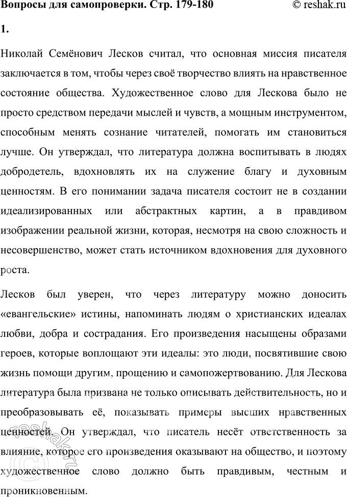 ����������� ������� ��� ������������1. � ��� ����� ������ ������ ��������, �������������� ��������������� �����?������� �������� ������ ������, ��� �������� ������ ��������...