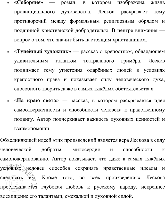 �������������� �����������