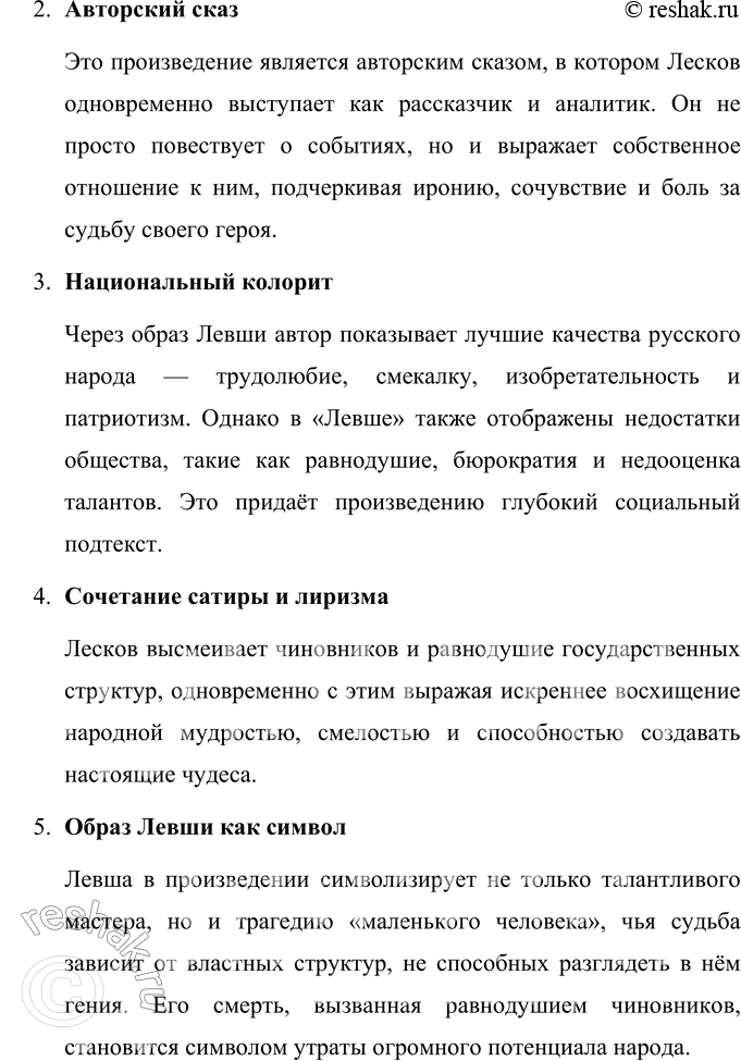 �������������� �����������