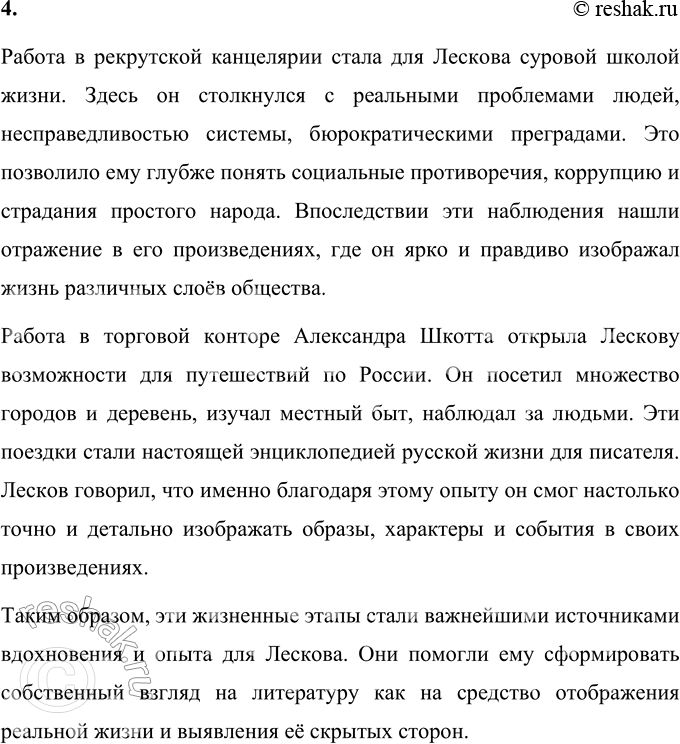 �������������� �����������