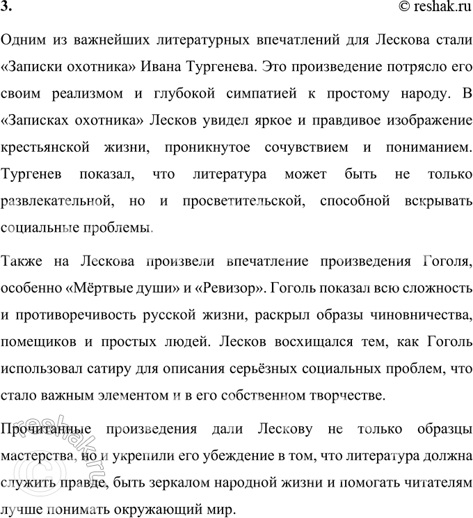 �������������� �����������