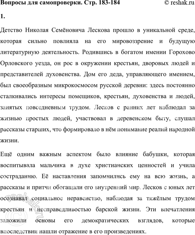 ����������� ������� ��� ������������1. ����� �������������� ������� �. �. ������� �������������� �������� ��� ��������������� �������� � ��������� ������ �������� �����?�������...