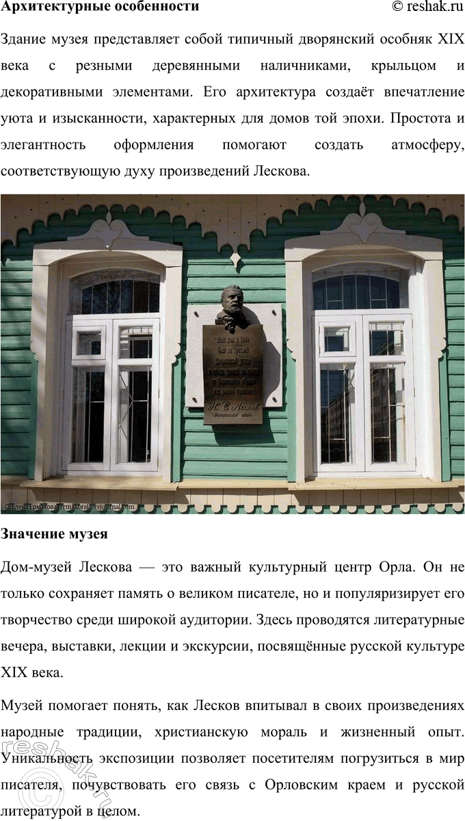 �������������� �����������