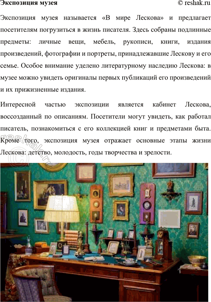 �������������� �����������