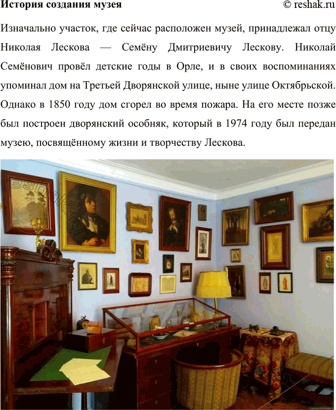 �������������� �����������