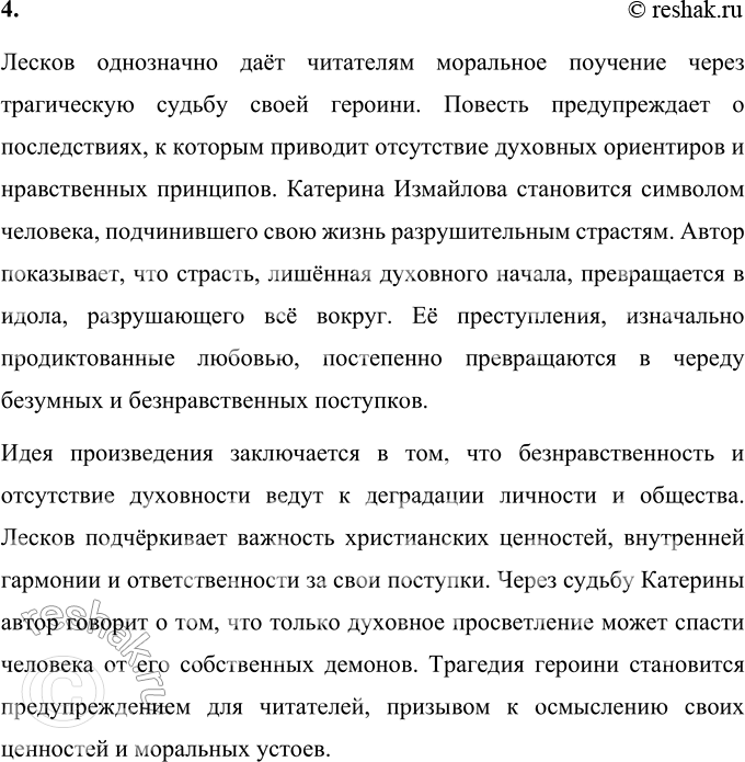 �������������� �����������