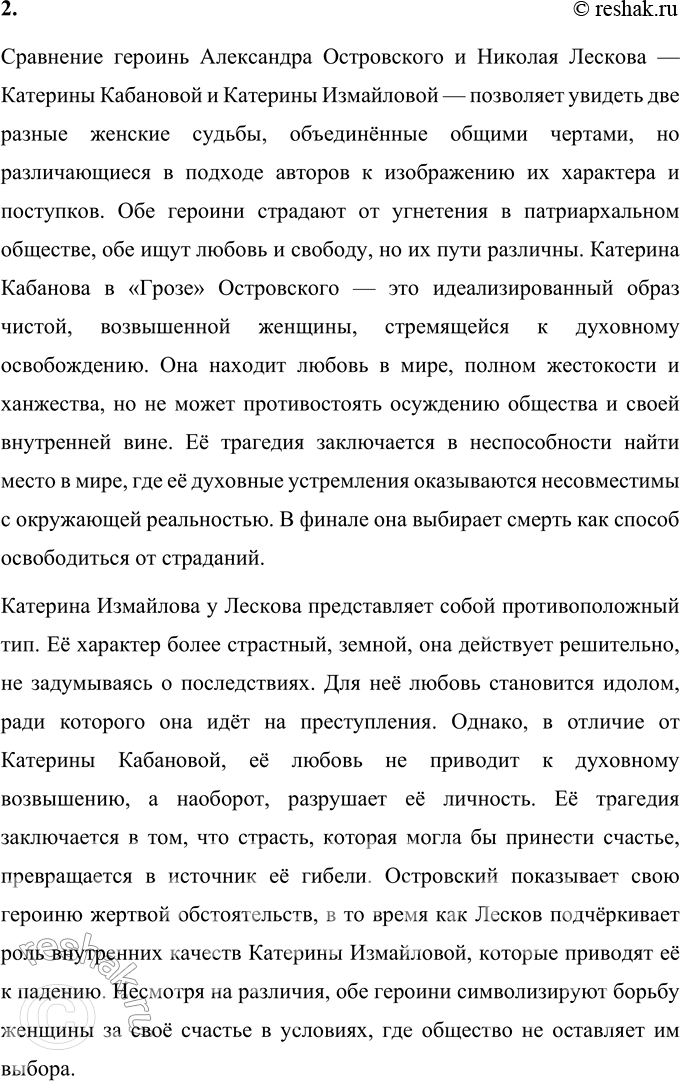 �������������� �����������