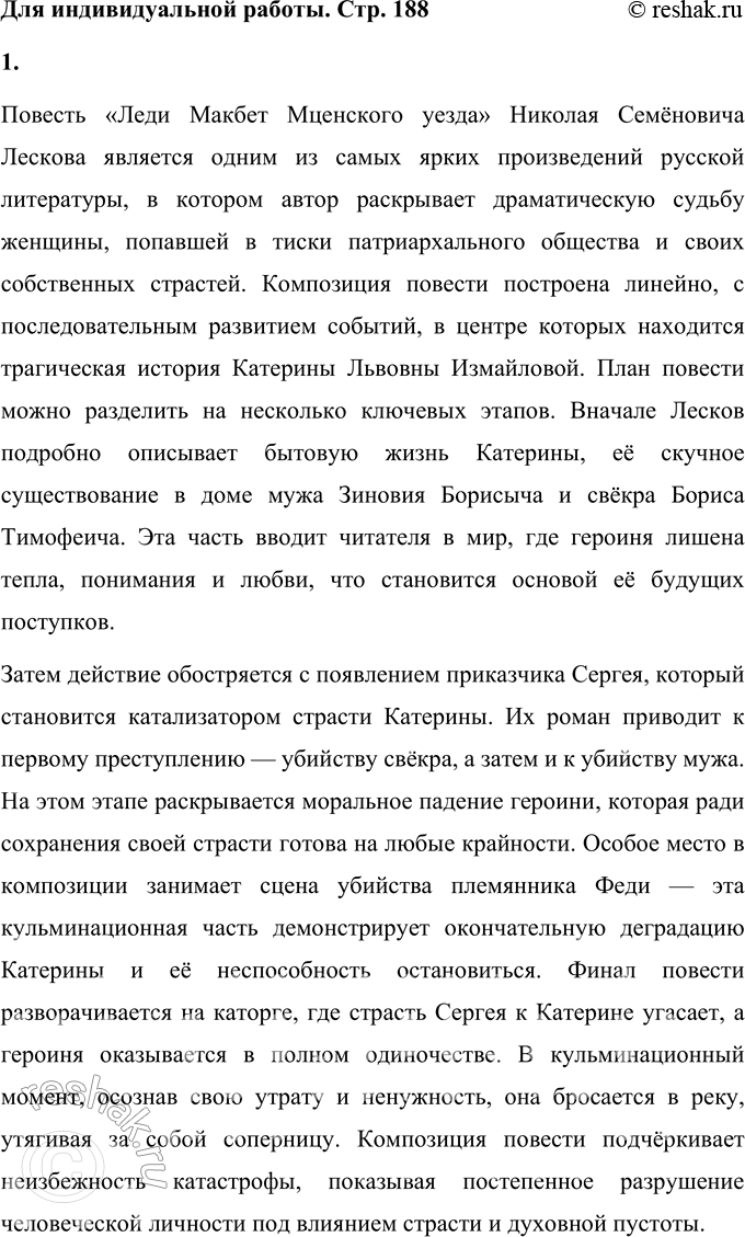 �������������� �����������