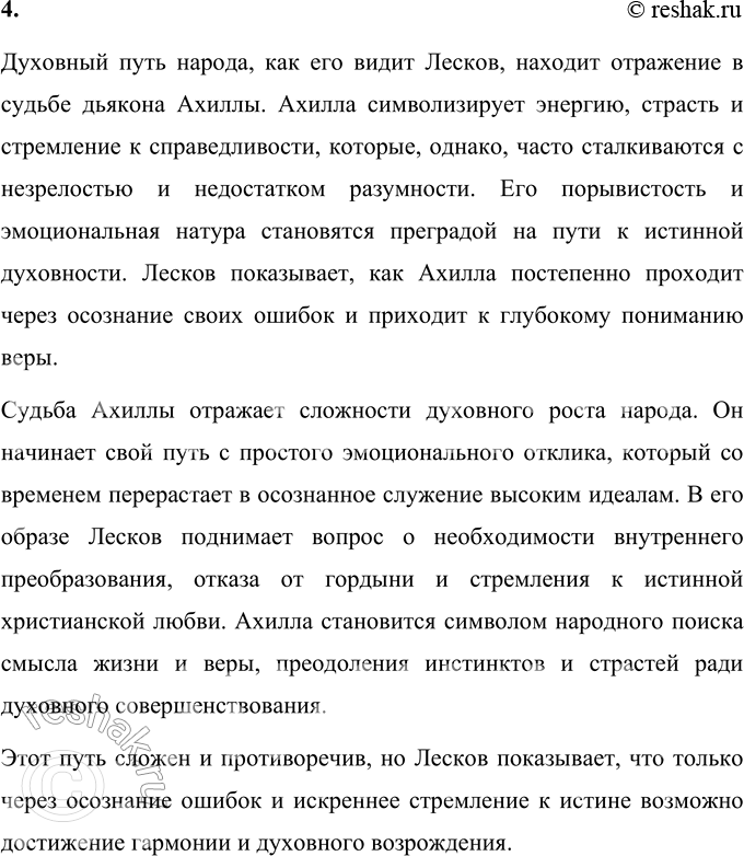 �������������� �����������