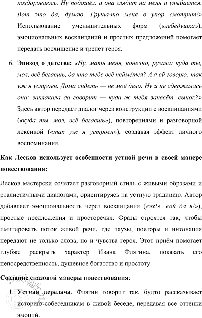 �������������� �����������