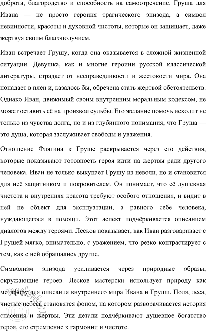 �������������� �����������