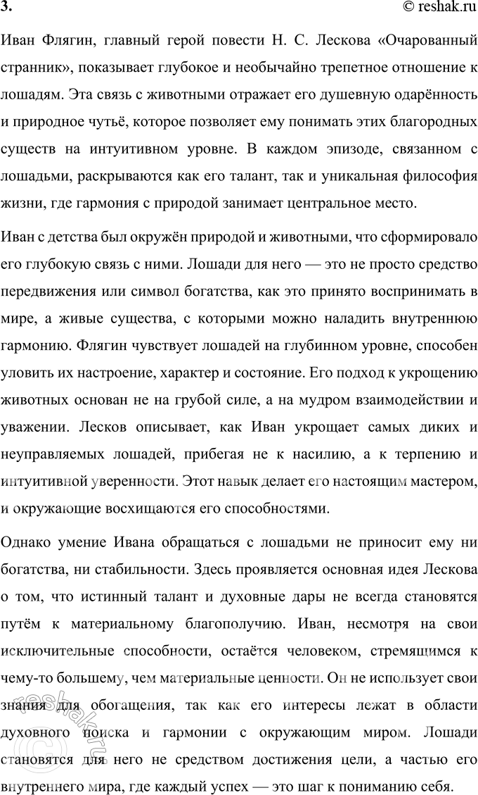 �������������� �����������