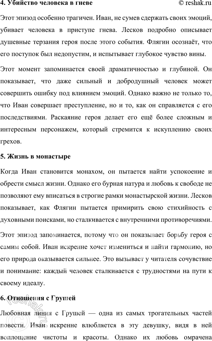 �������������� �����������