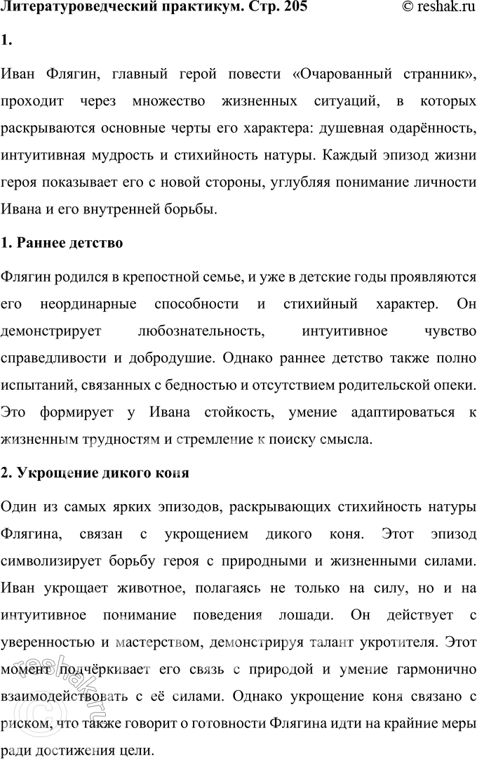 ����������� ������������������� �������������������� ������� �� ��������� �������� ����� ����� �������.1. ��� � ������ �� ��� ����������� ��� ��������, �������� ����������,...