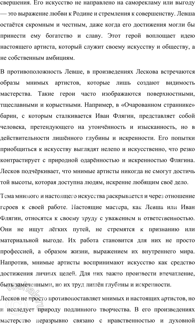 �������������� �����������