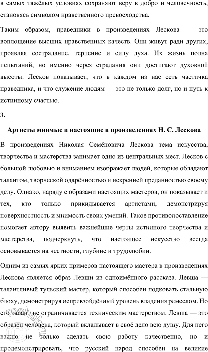 �������������� �����������