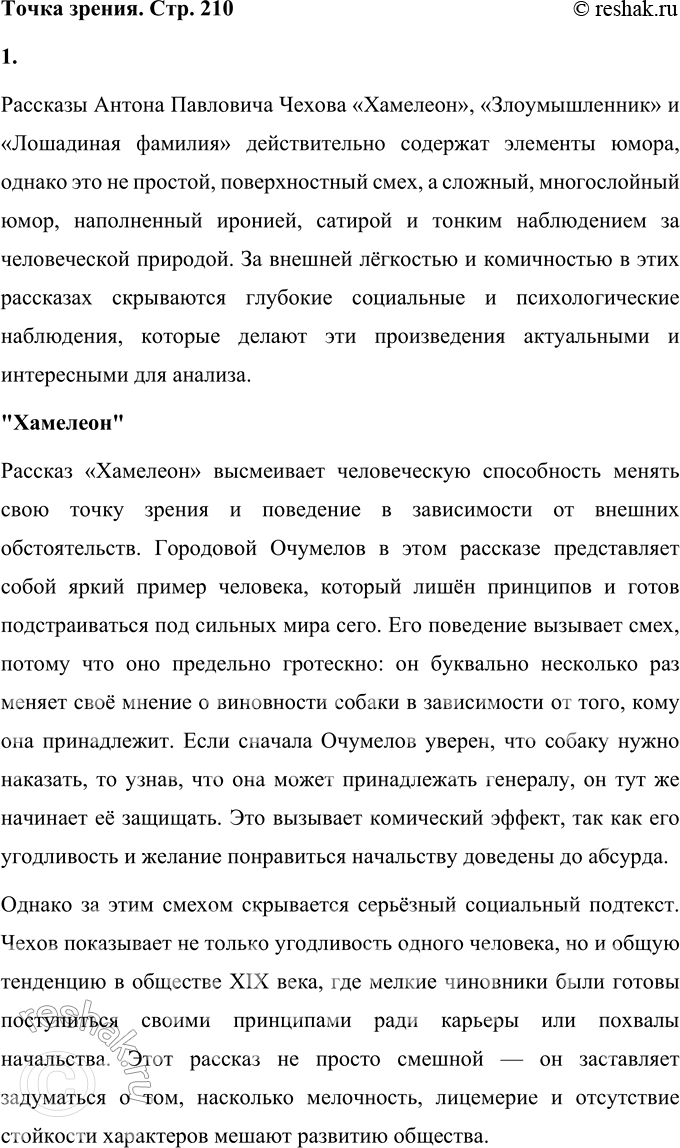 �������������� �����������