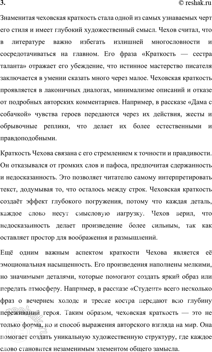 �������������� �����������