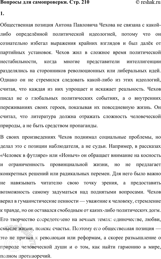 ����������� ������� ��� ������������1. ������ ������������ ������� ������ �� ����� ���� ���������� �����-���� ������������ ����������?������������ ������� ������ ���������...