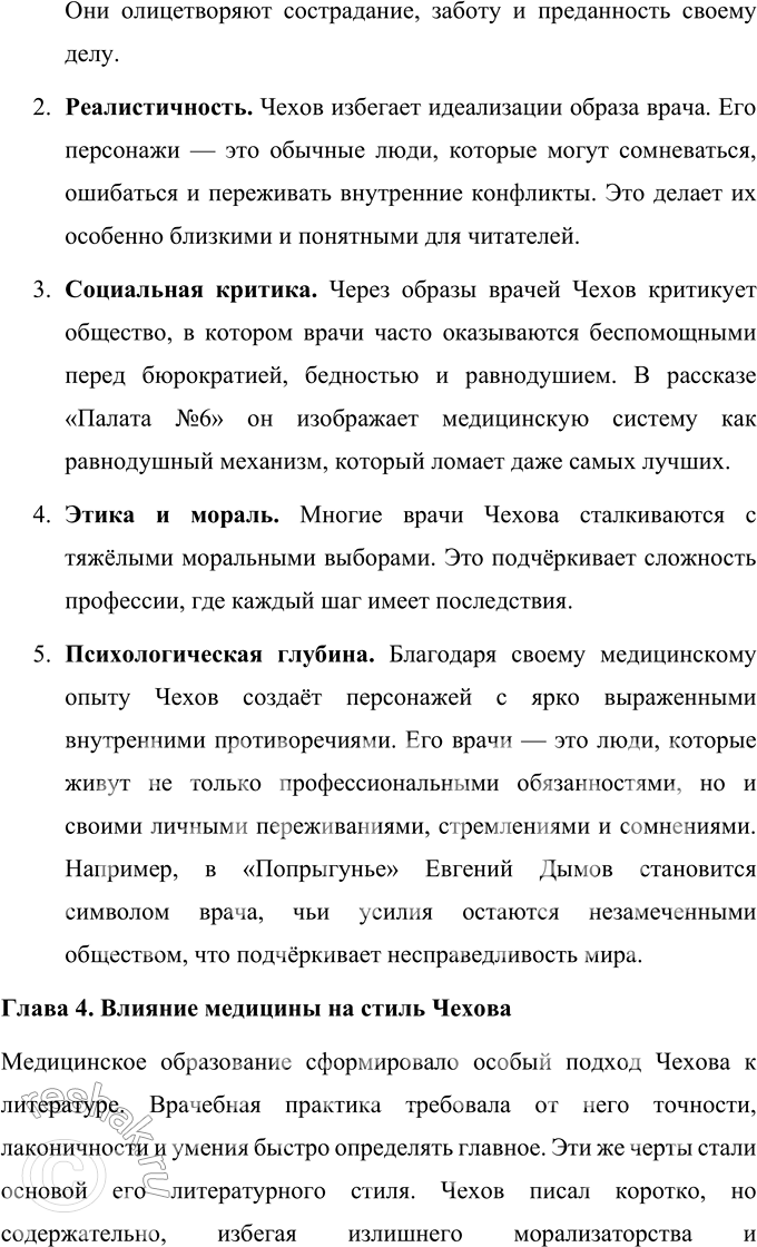 �������������� �����������