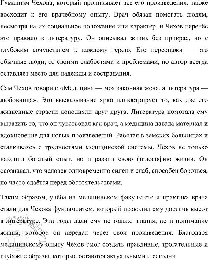 �������������� �����������