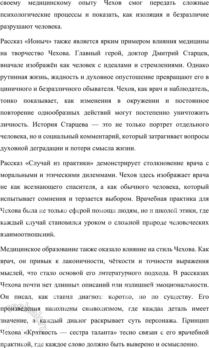 �������������� �����������