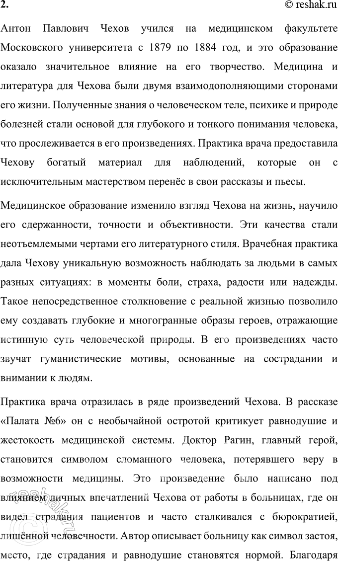 �������������� �����������