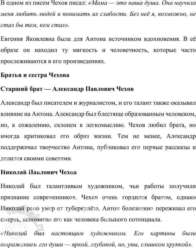 �������������� �����������