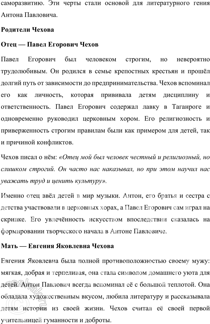 �������������� �����������