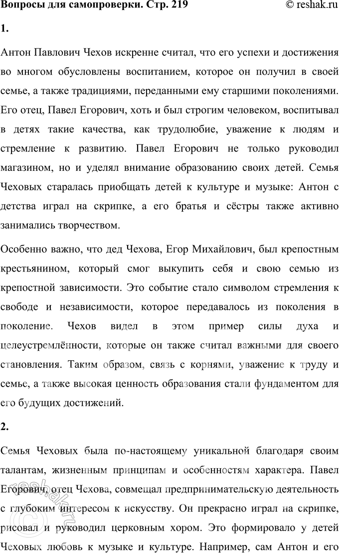 ����������� ������� ��� ������������1. ������ ����� ������, ��� ������ ������������ ������ ������� ���������� ����� �����?����� �������� ����� �������� ������, ��� ��� ������ �...