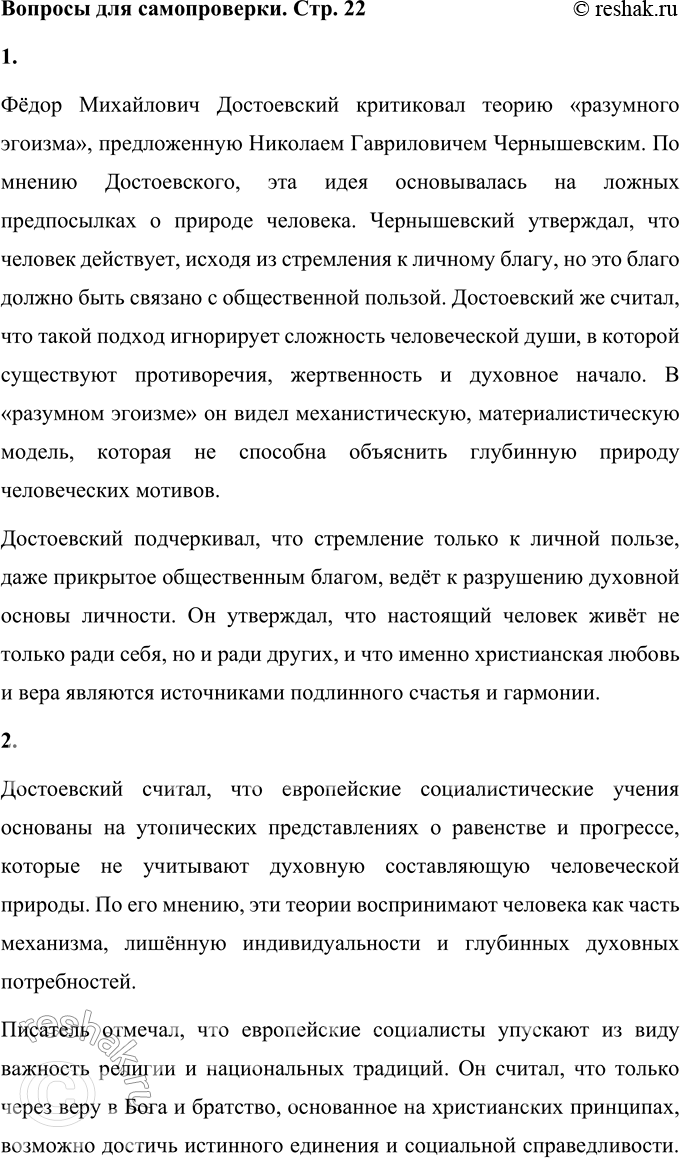 ����������� ������� ��� ������������1. ��� ��������� ����������� ������ ������������� � ��������� �������?Ը��� ���������� ����������� ���������� ������ ���������� �������,...