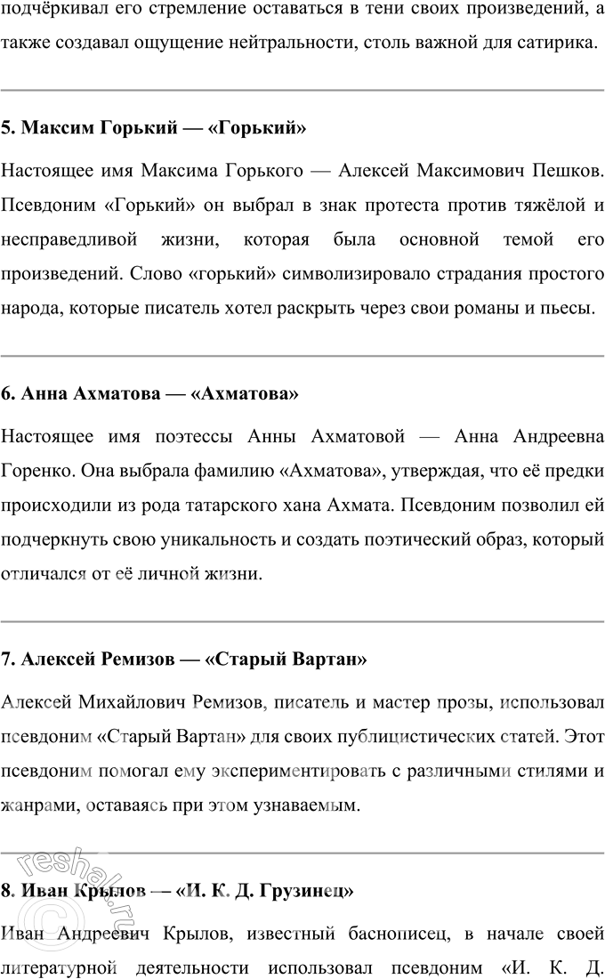 �������������� �����������