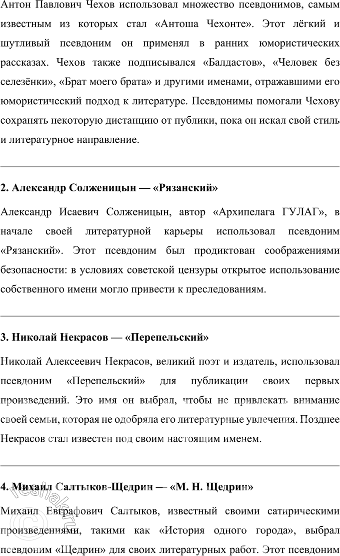 �������������� �����������