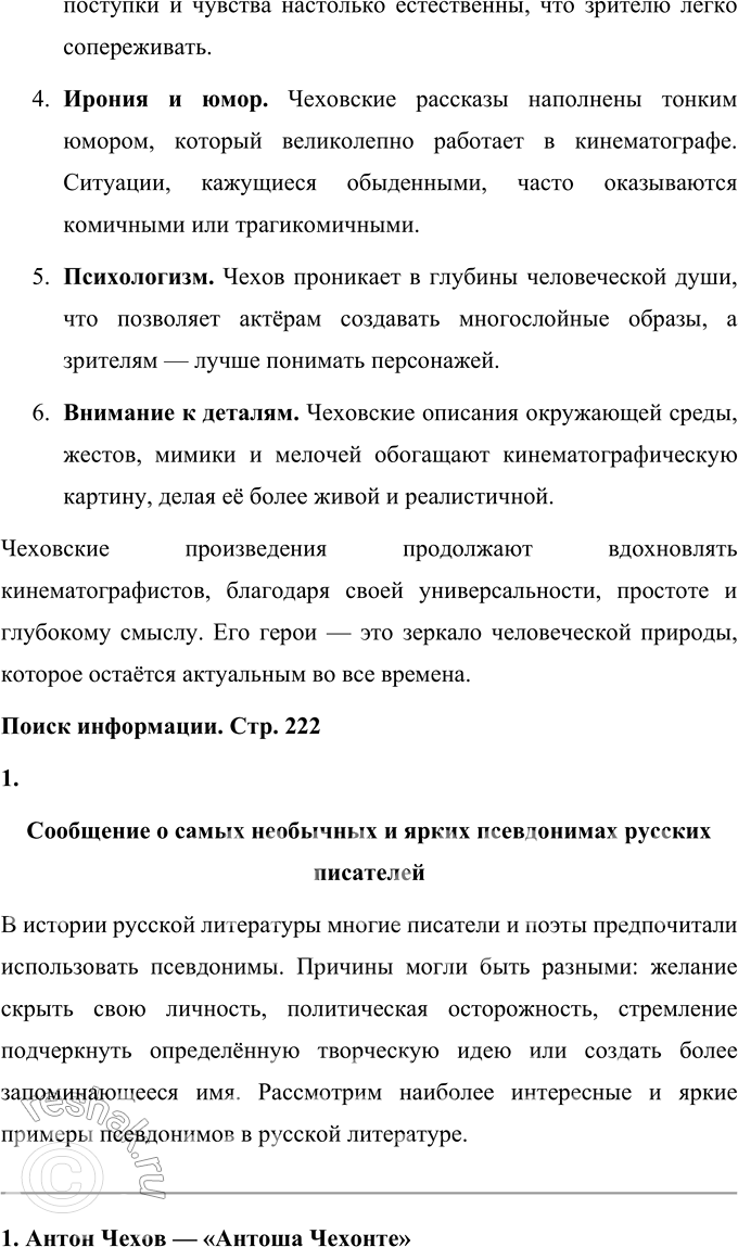 �������������� �����������