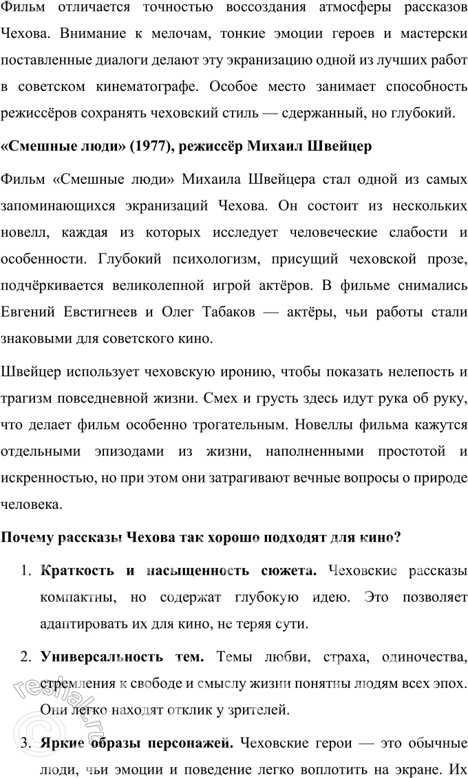 �������������� �����������