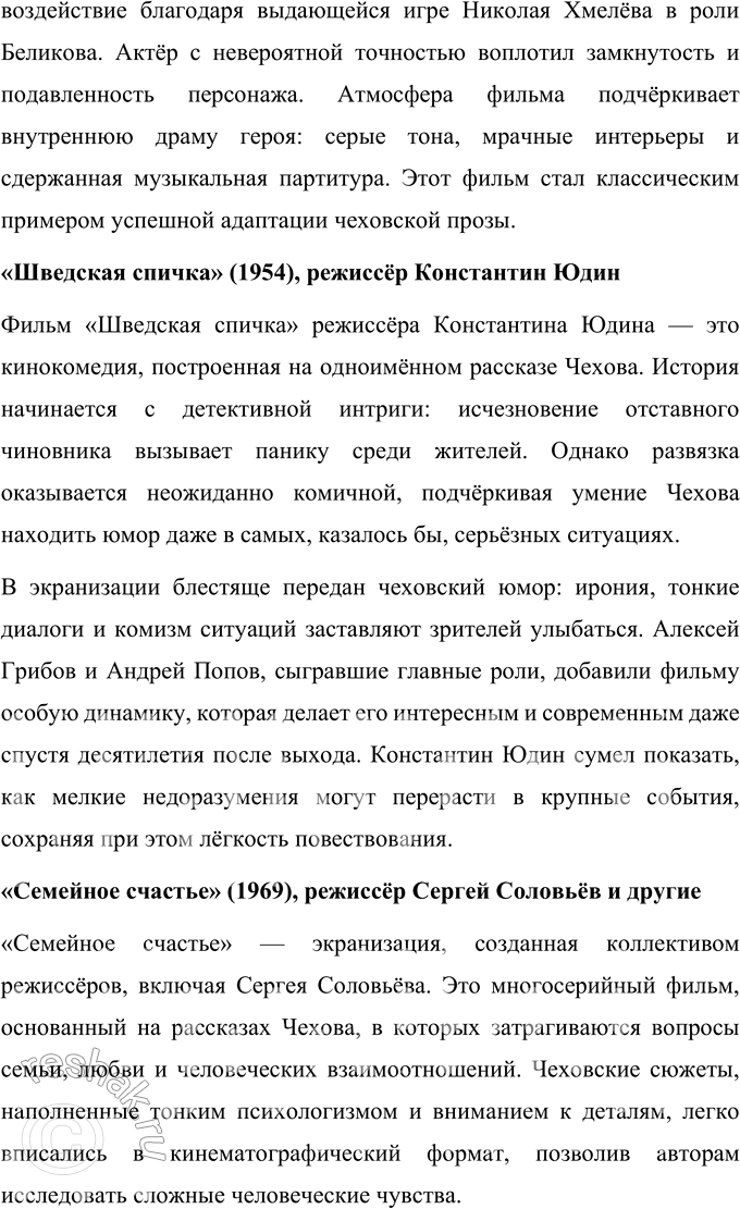 �������������� �����������