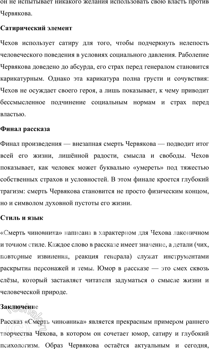 �������������� �����������